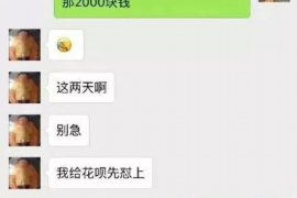 威宁专业要账公司如何查找老赖？