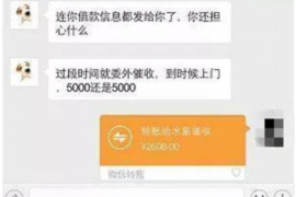 威宁专业讨债公司，追讨消失的老赖