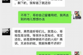 威宁威宁专业催债公司，专业催收